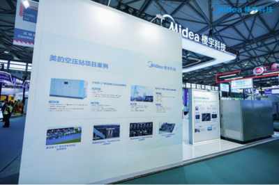 美的楼宇科技磁悬浮空压机亮相上海国际压缩机展，引领绿色智造新篇章